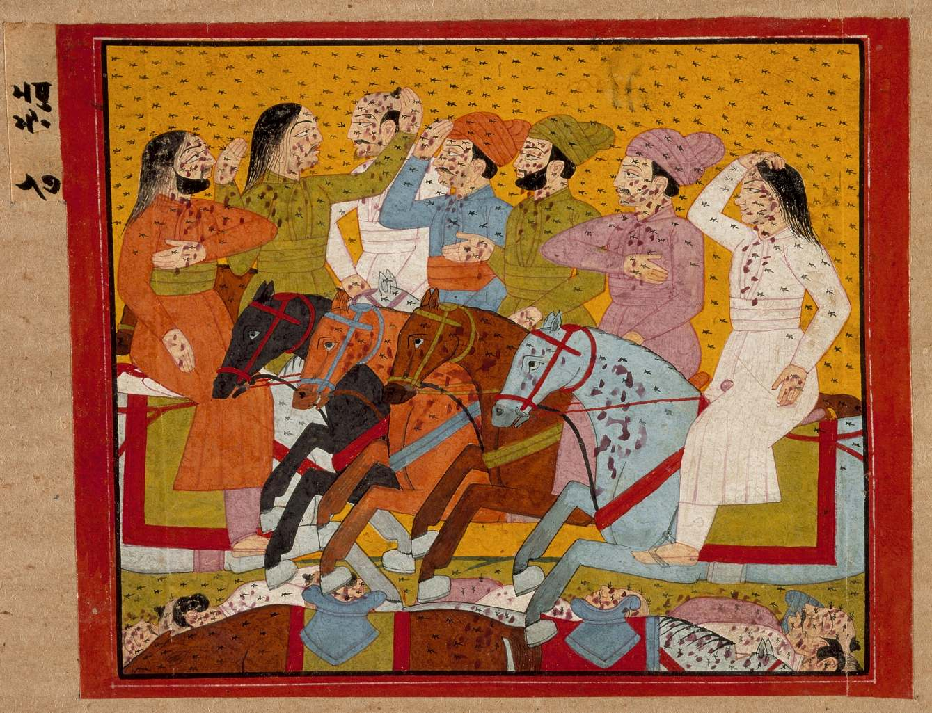 from Bhagvan Das, Madhumalati-vharta